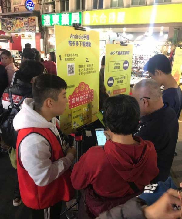 是噱頭還是發大財的秘方，高雄幣真的需要區塊鏈？